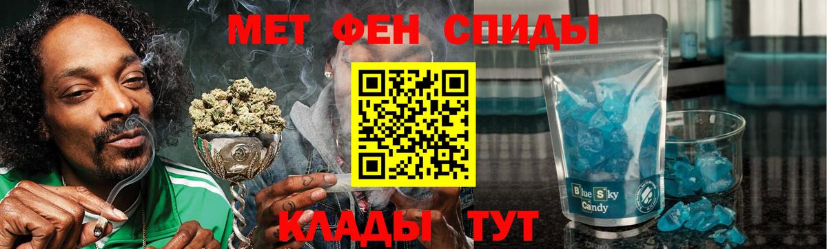АМФЕТАМИН  Вход с VPN  Янаул  АМФ VHQ 