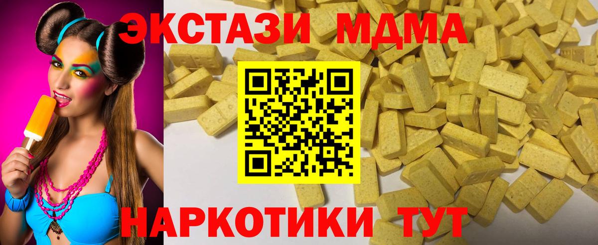 Ecstasy TESLA Янаул