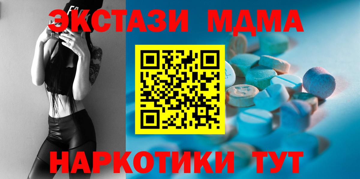 Янаул  ссылка на мегу tor  Вход с VPN  Ecstasy 300 mg  Ecstasy Cube  ЭКСТАЗИ 