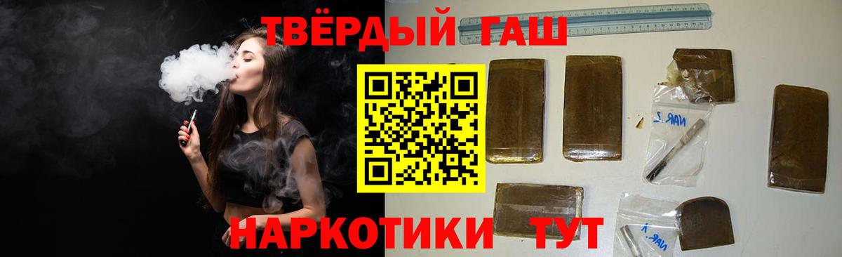 Гашиш ice o lator  Вход с VPN  Гашиш убойный  Янаул 