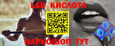 трава Кунгур