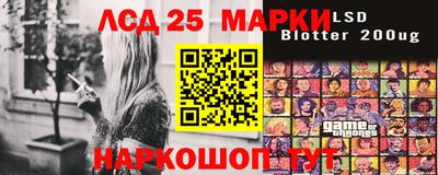 индика Ликино-Дулёво