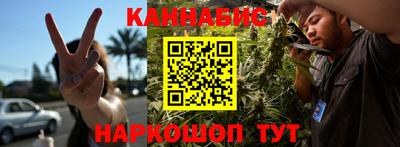 трава Кунгур