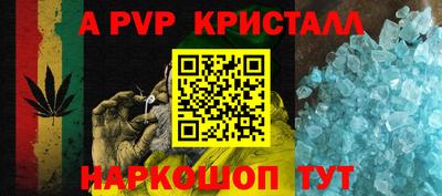 трава Кунгур