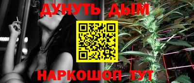 дистиллят марихуана Кумертау