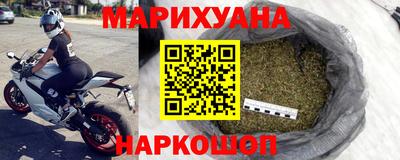 дистиллят марихуана Кумертау