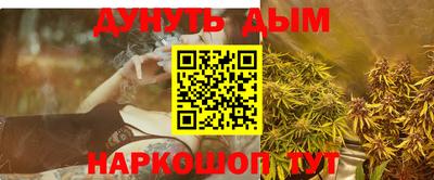 дистиллят марихуана Кумертау