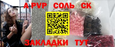 трава Кунгур