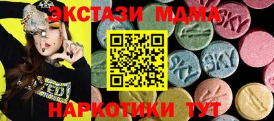 трава Кунгур