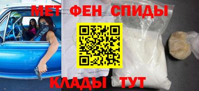 скорость mdpv Кулебаки
