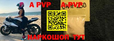 скорость mdpv Кулебаки