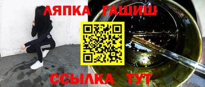 трава Кунгур
