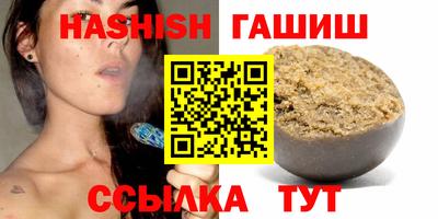 трава Кунгур