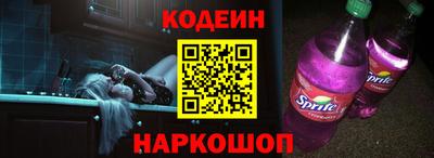 трава Кунгур