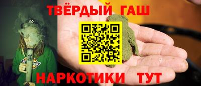 героин Ливны