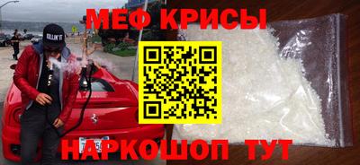 скорость mdpv Кулебаки