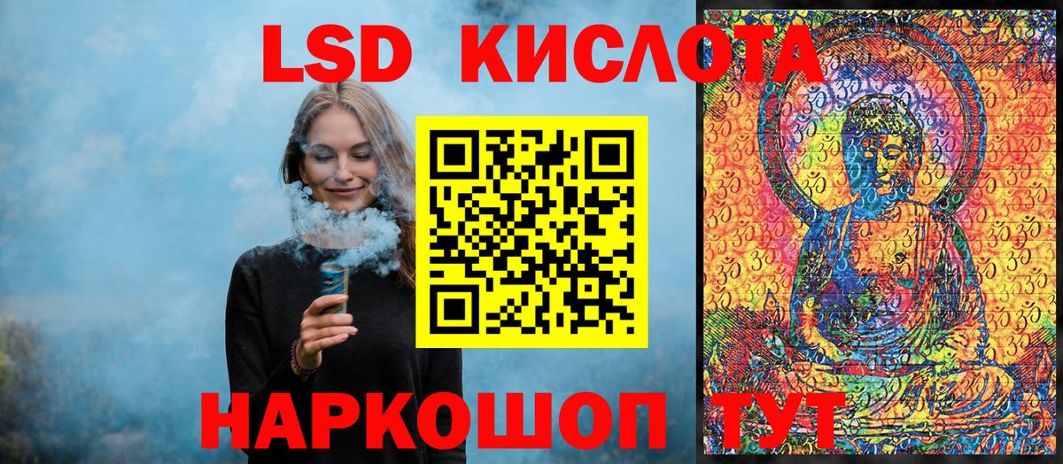 Марки 25I-NBOMe 1500мкг Янаул