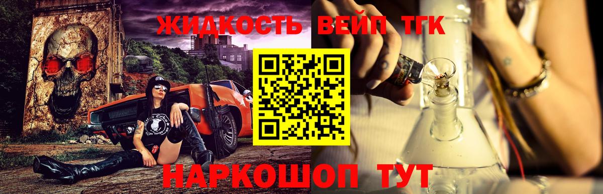 ТГК концентрат Янаул