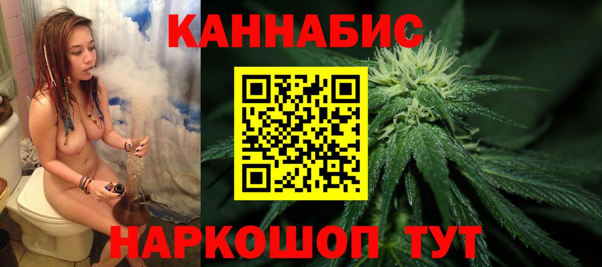 Каннабис семена Янаул