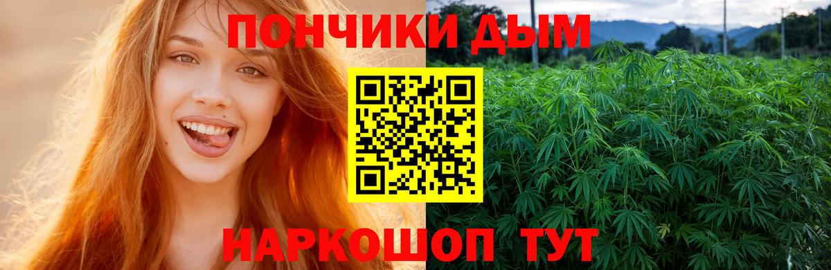 МАРИХУАНА сатива  Конопля SATIVA & INDICA  Янаул  Шишки марихуана LSD WEED  Вход с VPN 